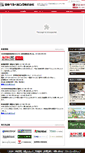 Mobile Screenshot of nbl.ne.jp