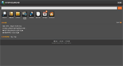 Desktop Screenshot of m.nbl.or.kr