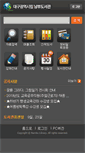 Mobile Screenshot of m.nbl.or.kr