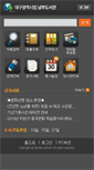 Mobile Screenshot of nbl.or.kr