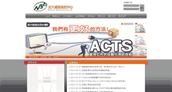 Desktop Screenshot of nbl.org.tw